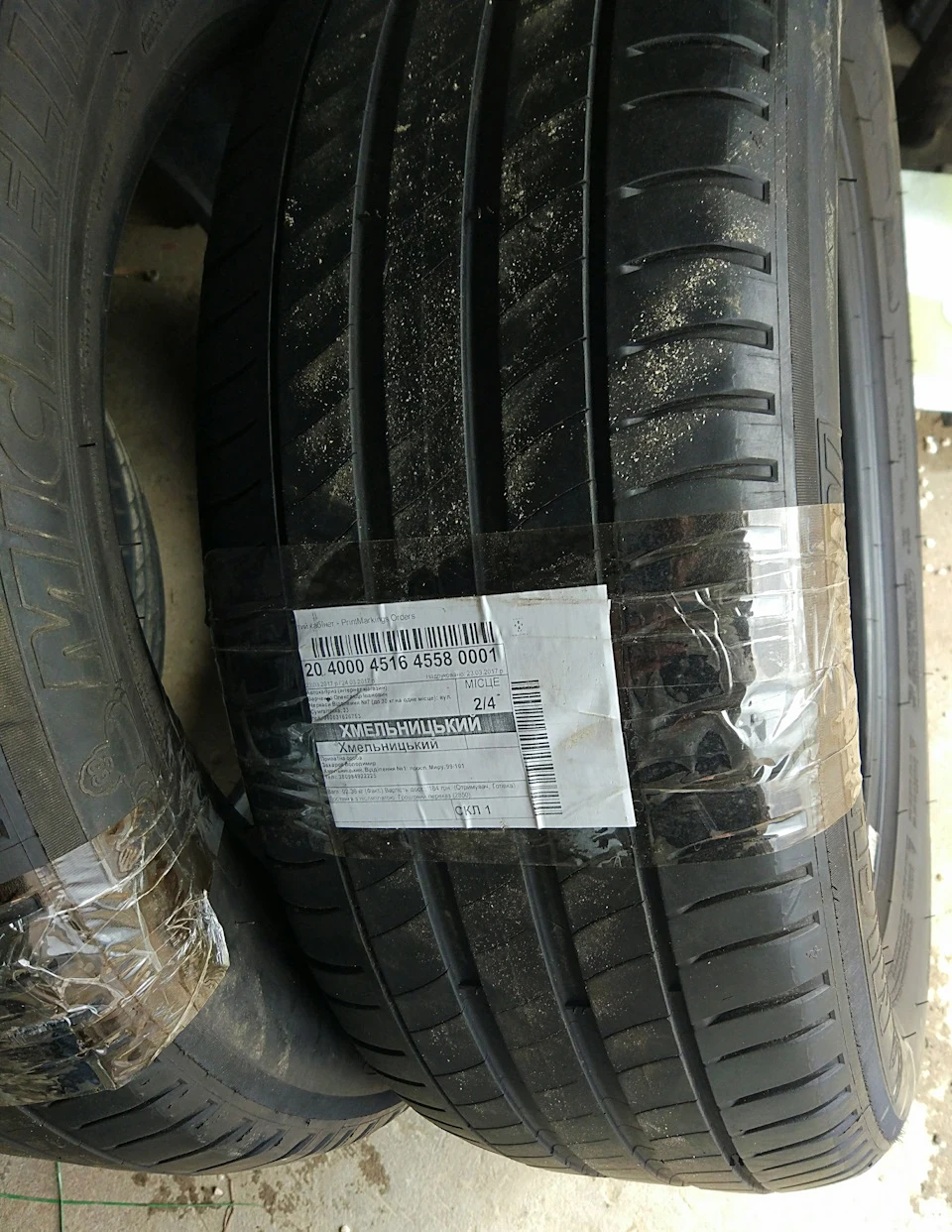 Michelin Primacy на літо...