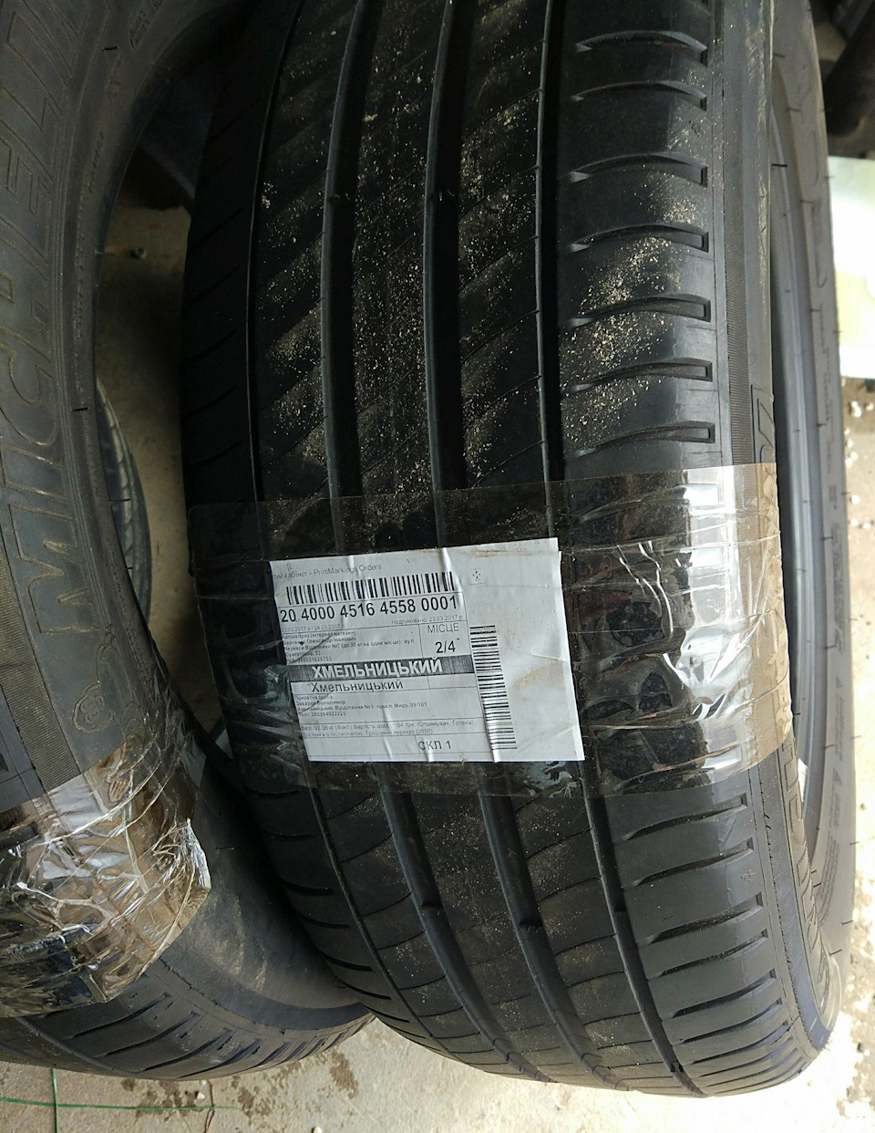 Michelin Primacy на літо... 1