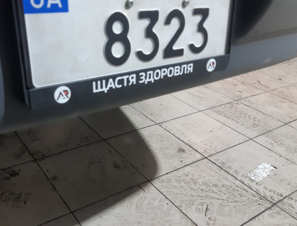 Щастя здоровля моєму v6 5