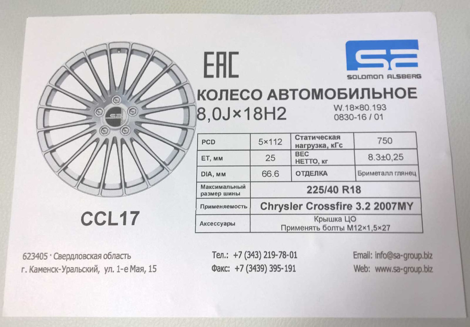Кування на зиму? Легко - AGForged CCL17! 4