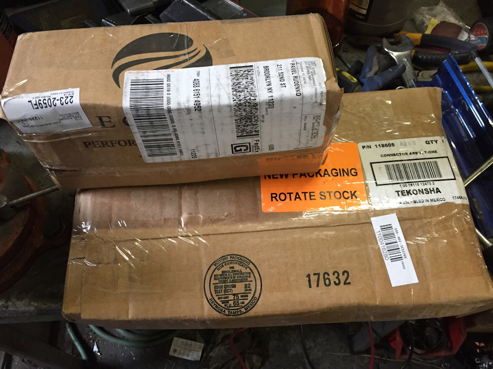 Фаркоп. Частина 1 1