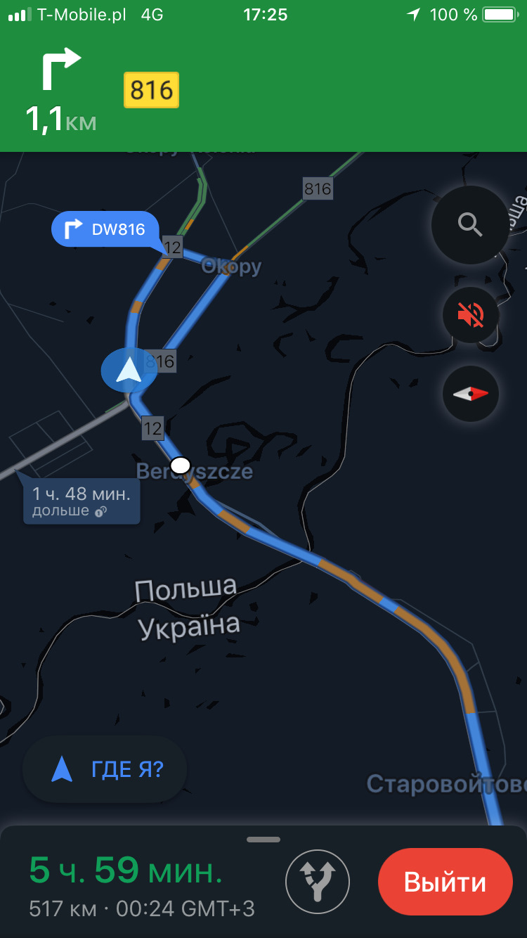 Рига-Каунас-Сувалки-Дорохуськ-Київ. Знову в дорогу 3