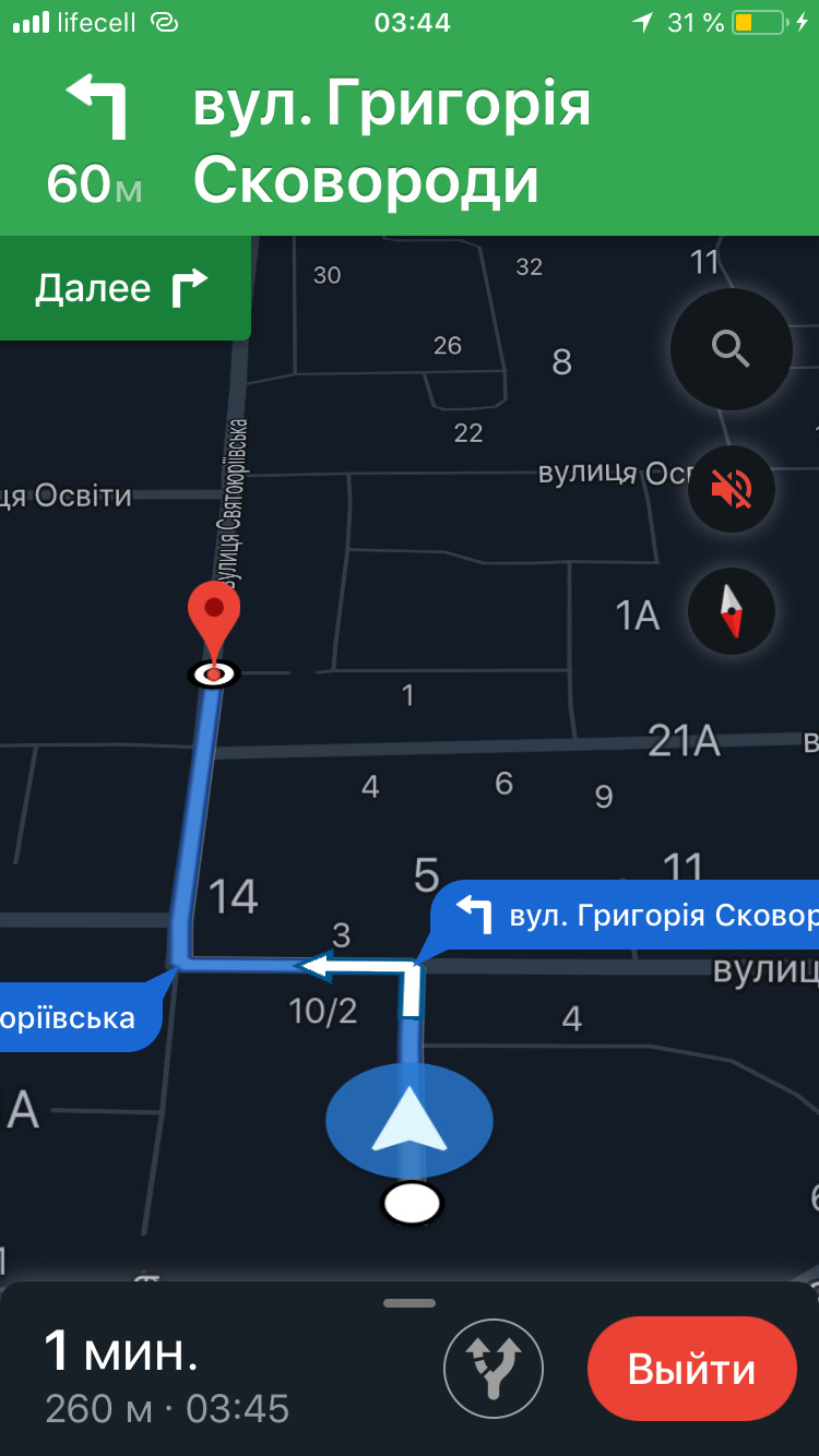 Рига-Каунас-Сувалки-Дорохуськ-Київ. Знову в дорогу 5
