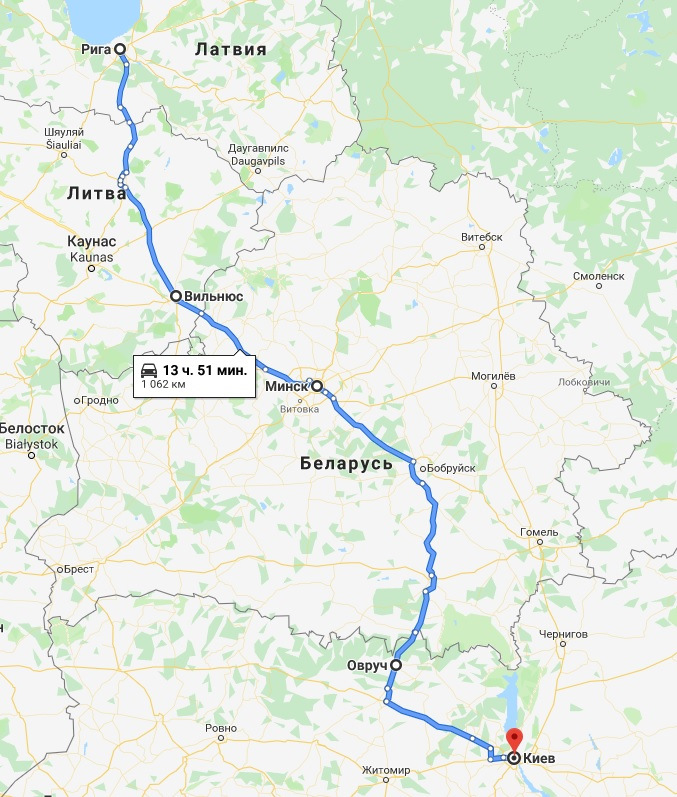 Ріга-Вільнюс-Мінс-Київ 1