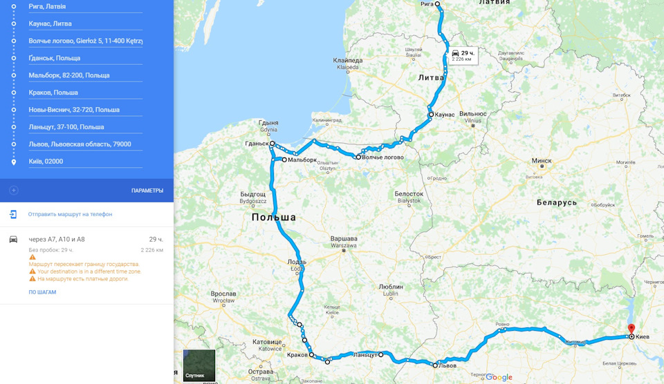 Весняні автоканікули 1