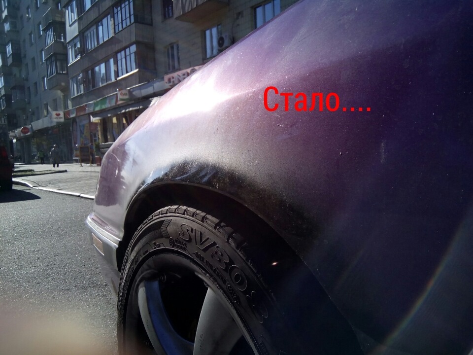 Заниження 3