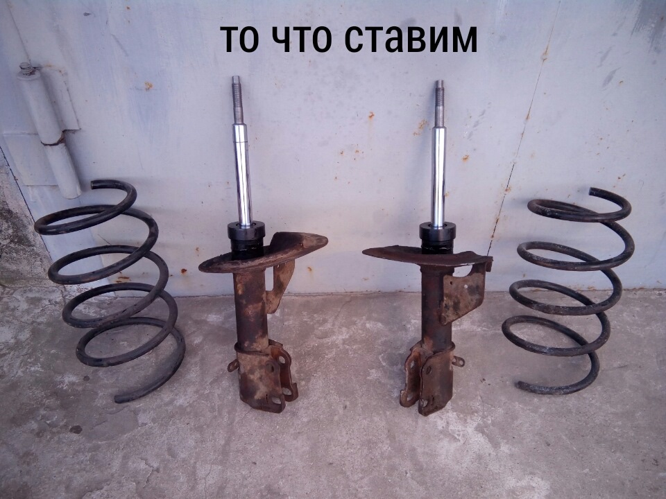 Заниження 1