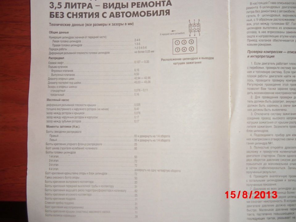 на прохання colamod 1