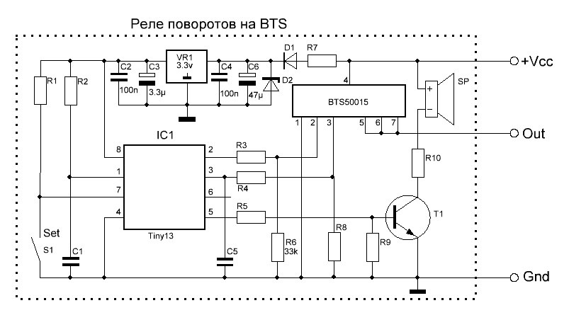 Електронне реле поворотів для світлодіодів 3