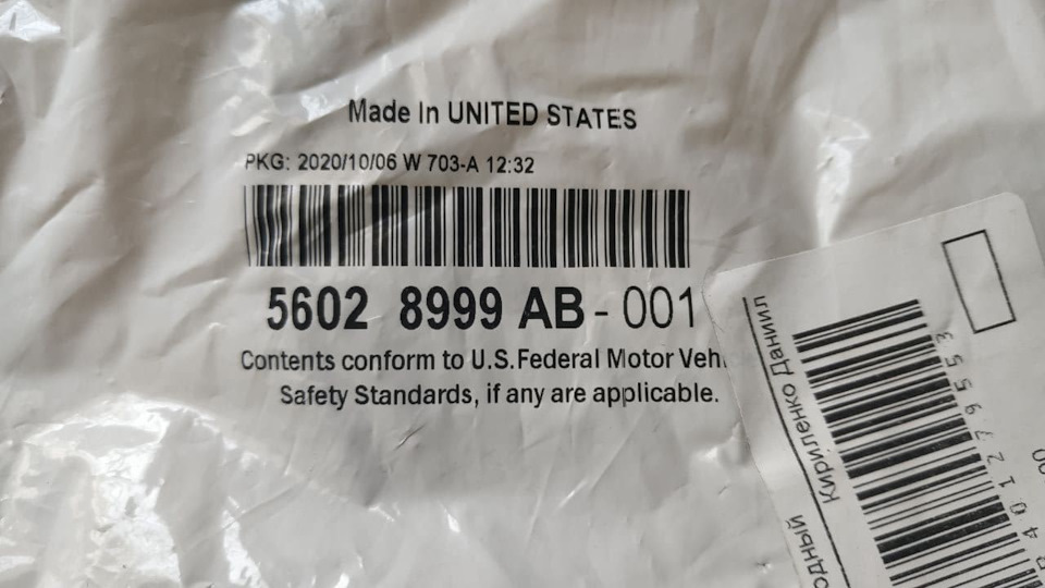 — 1 Помилка Заміна першої лямбди на Chrysler Pacifica 2