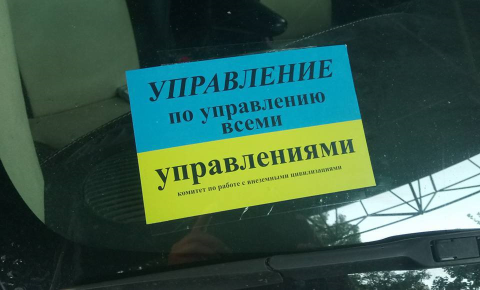 Маски зняті! 1