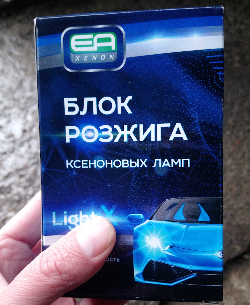 Ремонт випуску з елементами тюнінгу і не тільки. 1