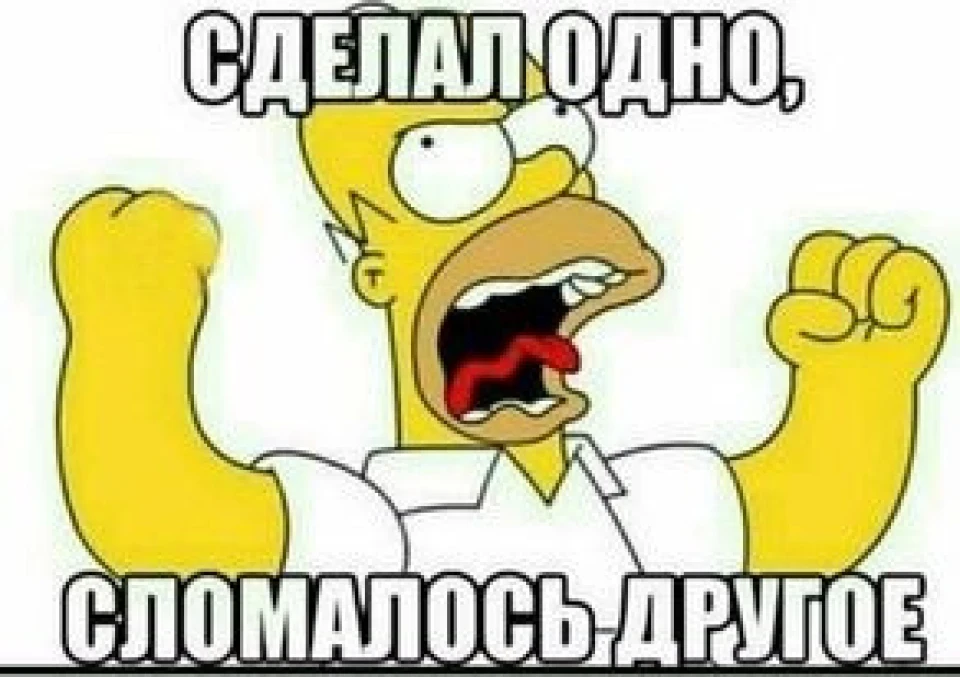 Друк посту або заміна радіатора не допомогла