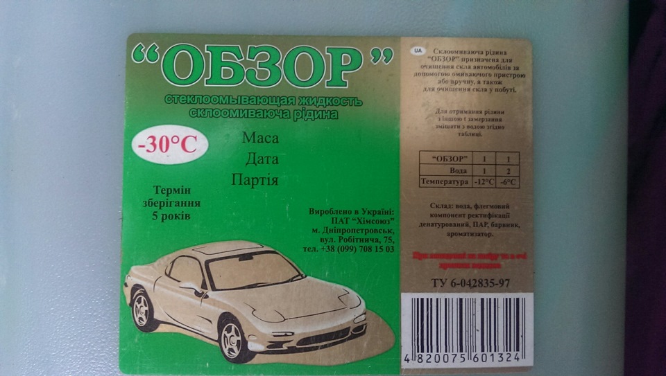 Аксесуари для зими 1