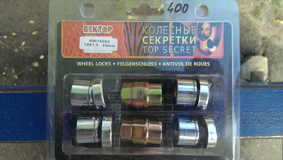 Робимо ракету частина 4 5