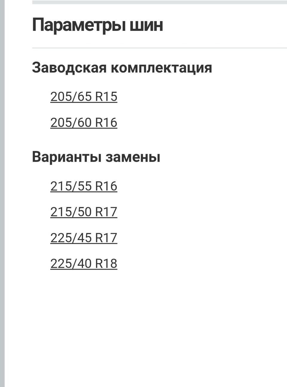 Диски на літо 2