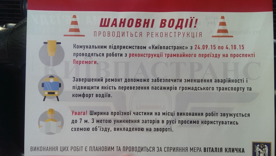 Київ приємно здивував! 1