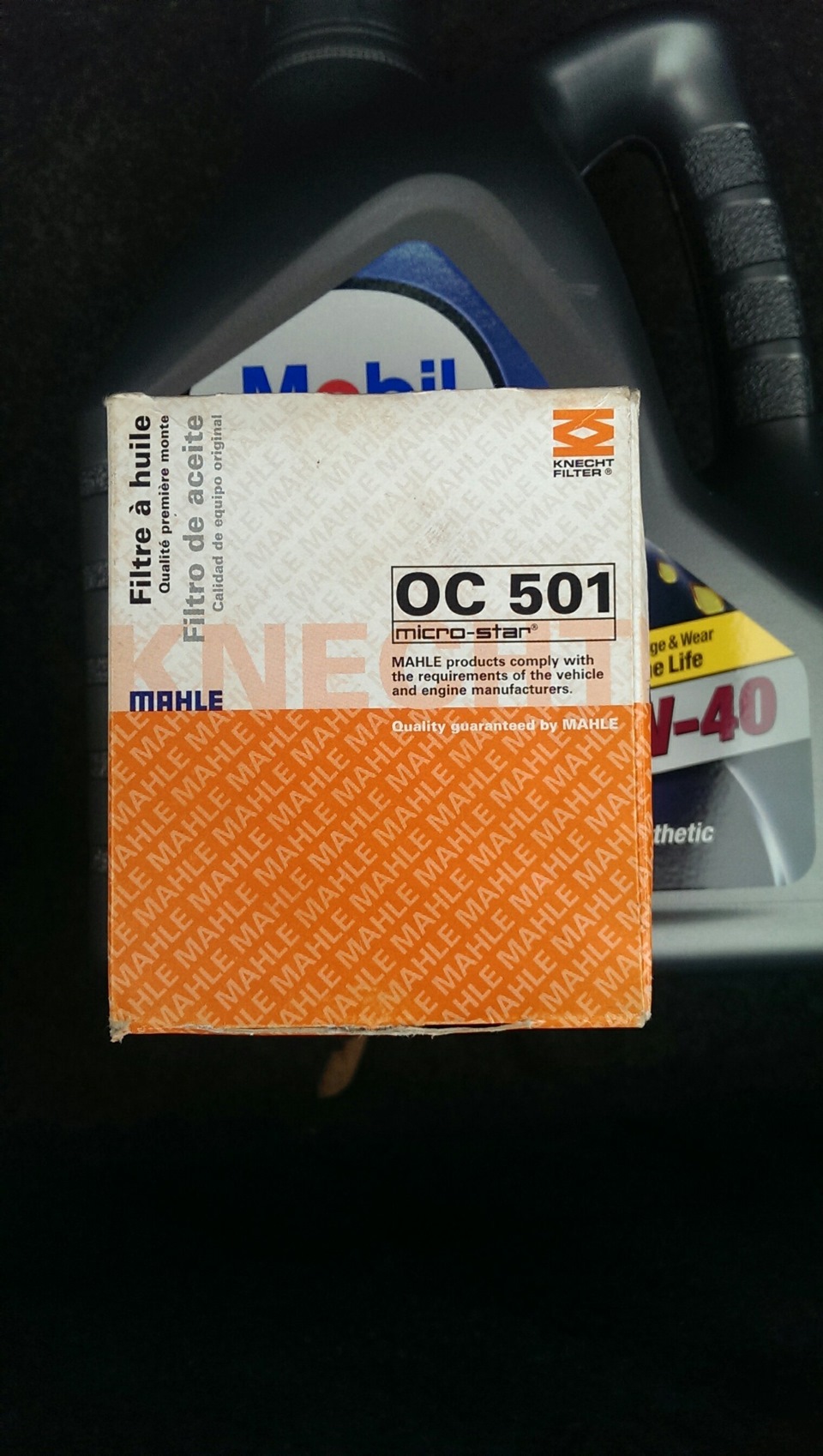 Планове ТО 1 3