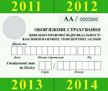 Страхування + 1