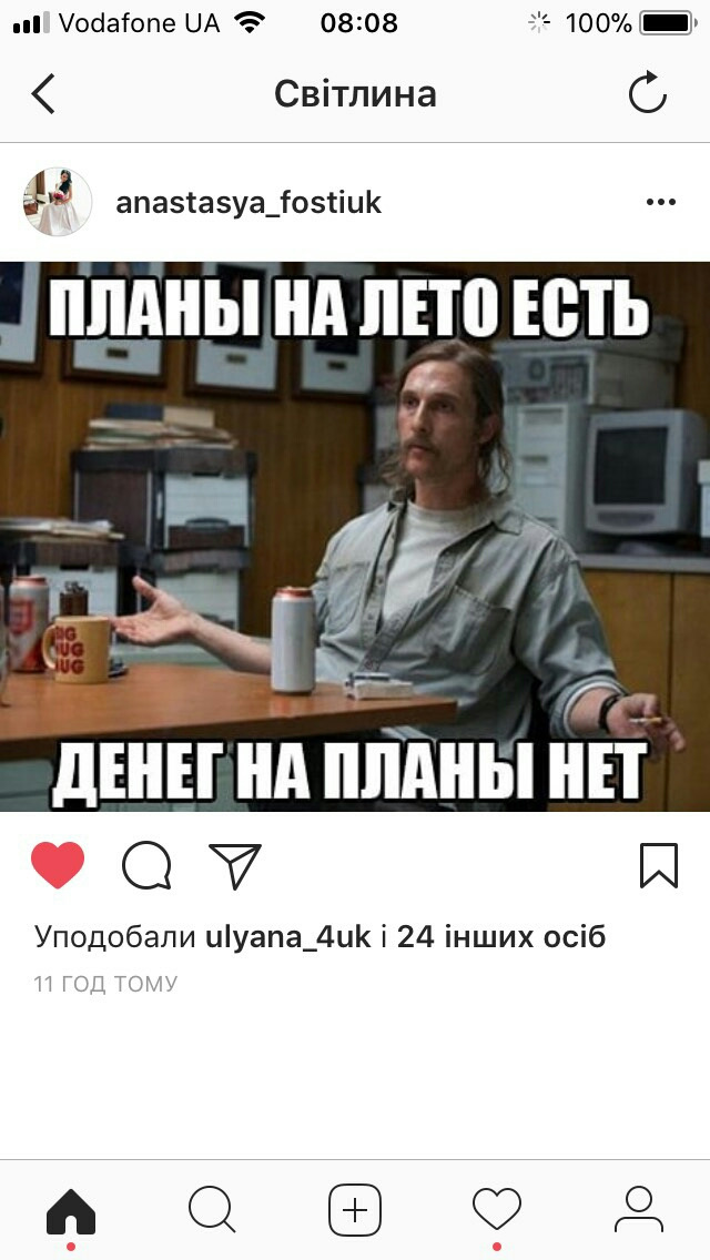 Боротьба з глюками в дії 2