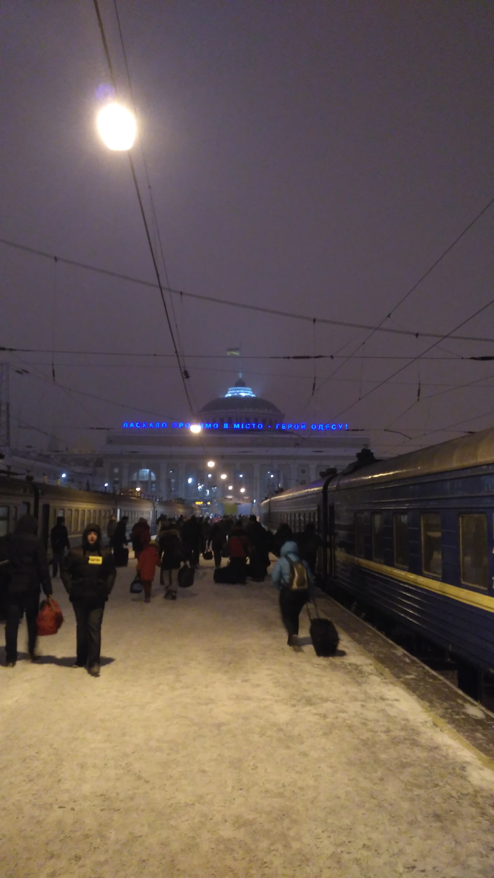 Одеса - Дніпро 1