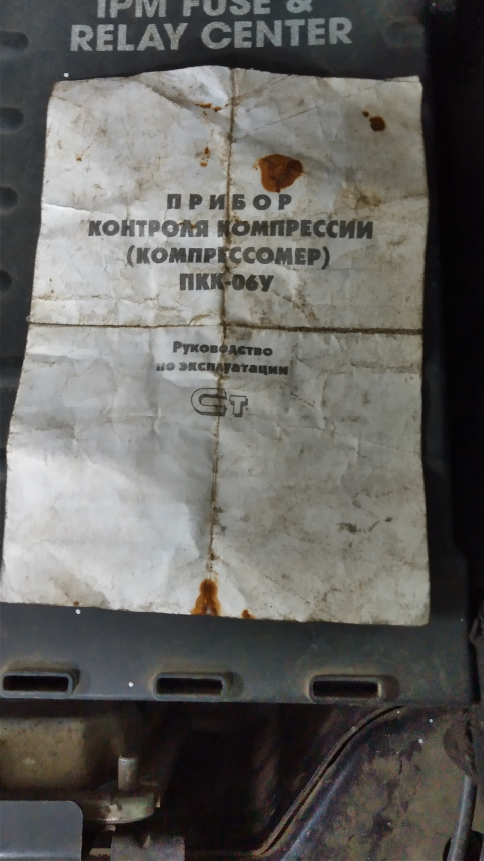 Сам собі СТО чи справи колгоспні. 3
