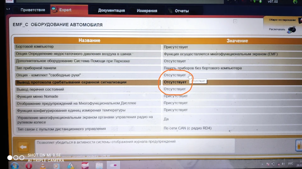 Як активувати БК через Лексію