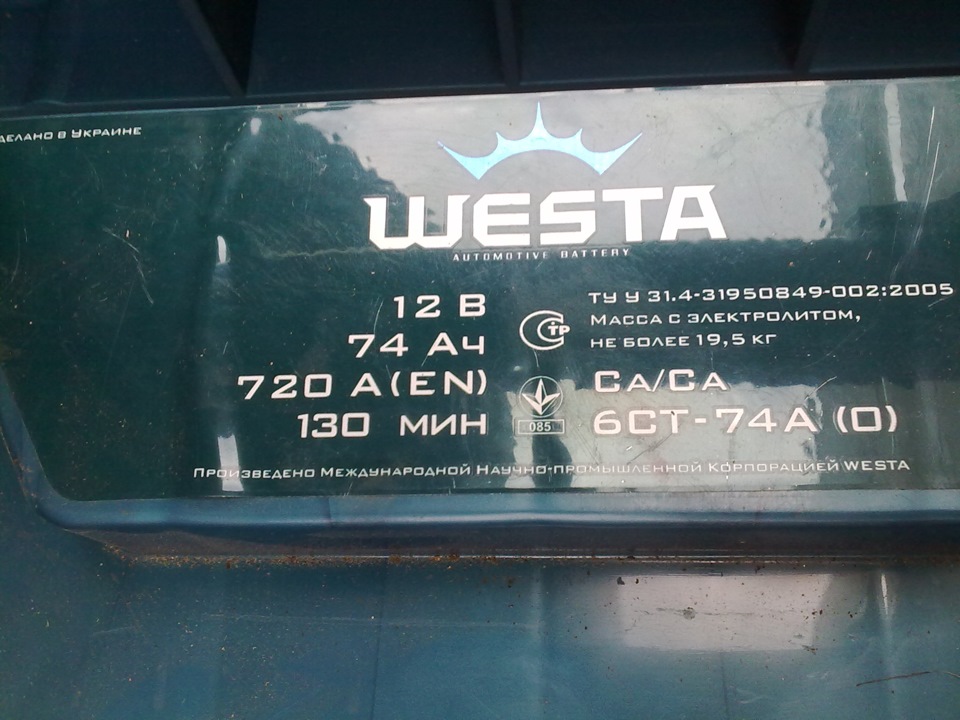 Еще одна покупка 1