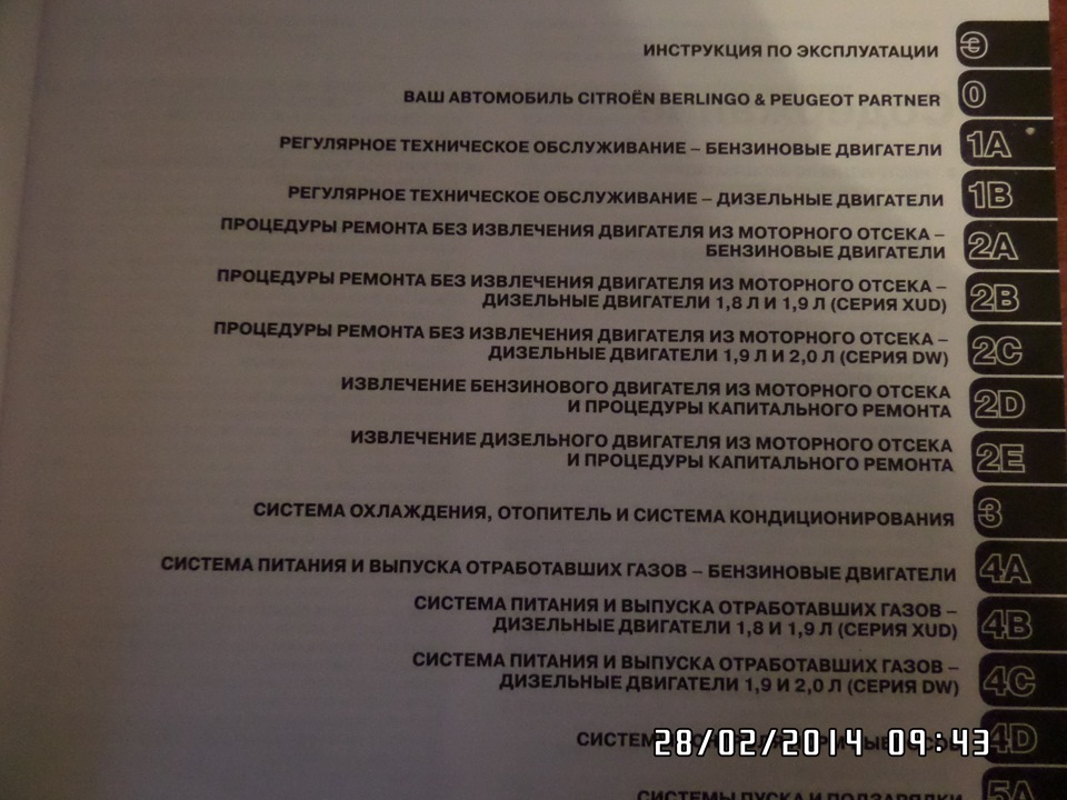 Подарок от Половинки 4