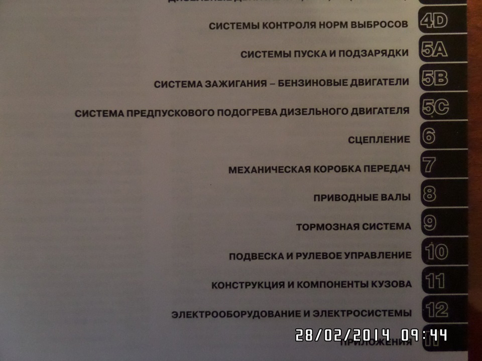 Подарок от Половинки 5