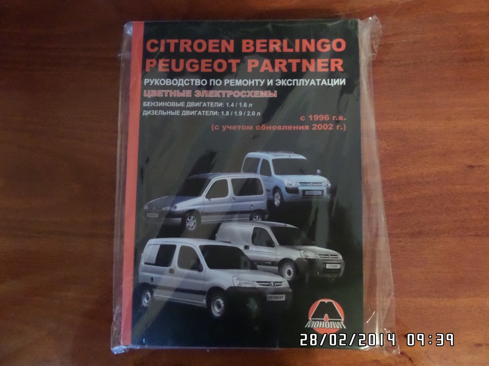 Подарок от Половинки 1
