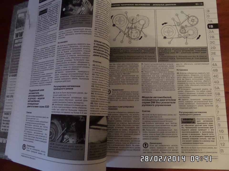 Подарок от Половинки 3