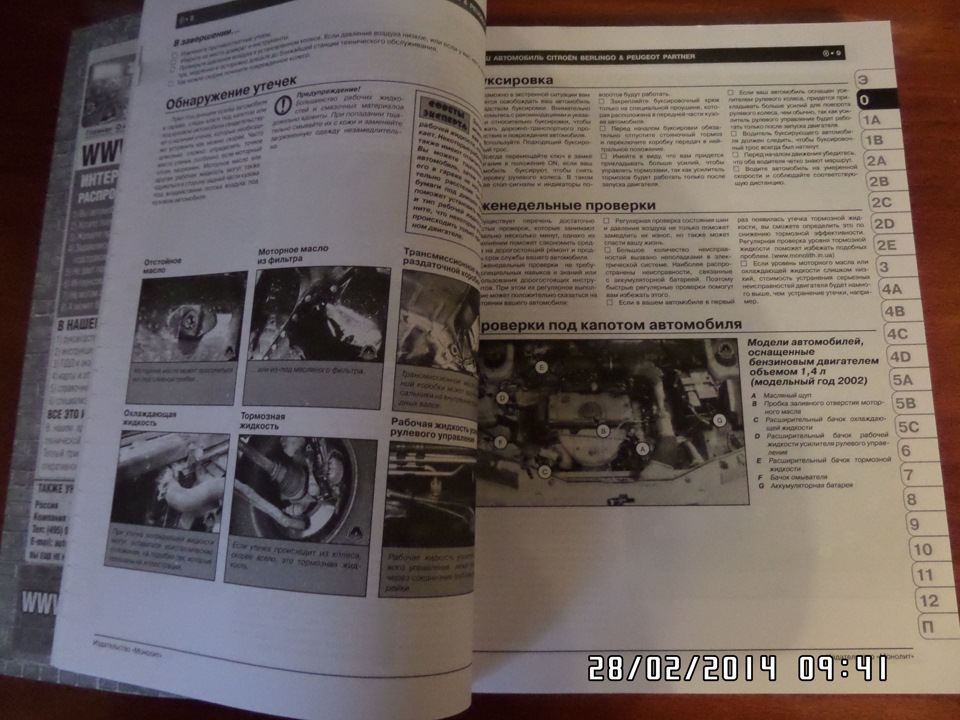 Подарок от Половинки 2