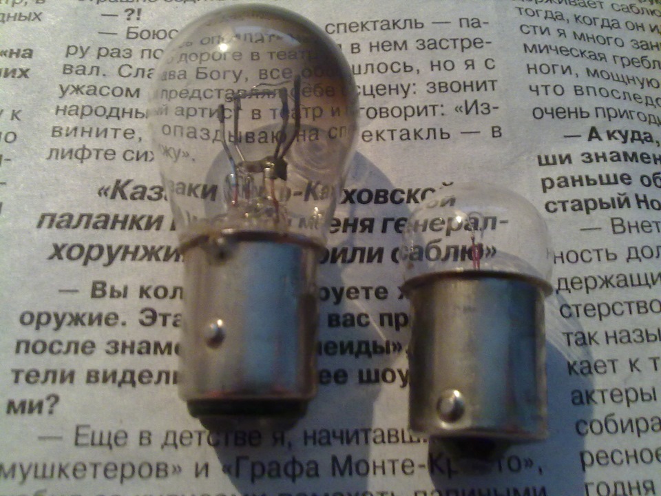 Світло заднього ходу 3