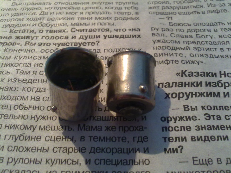 Світло заднього ходу 4