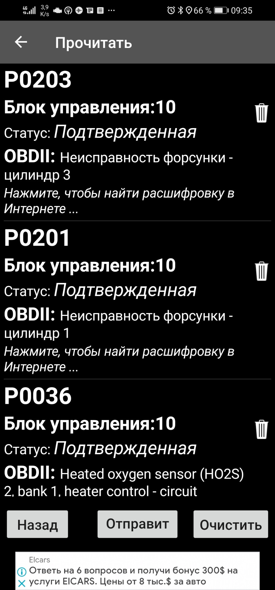Лопнула передня пружина, двигун не заводиться 2