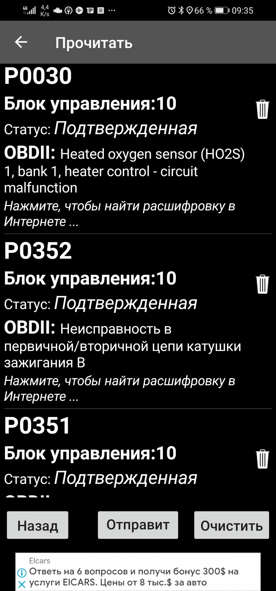 Лопнула передня пружина, двигун не заводиться 1