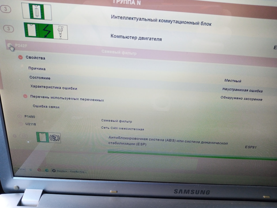 Check і ризик засмічення сажі 3