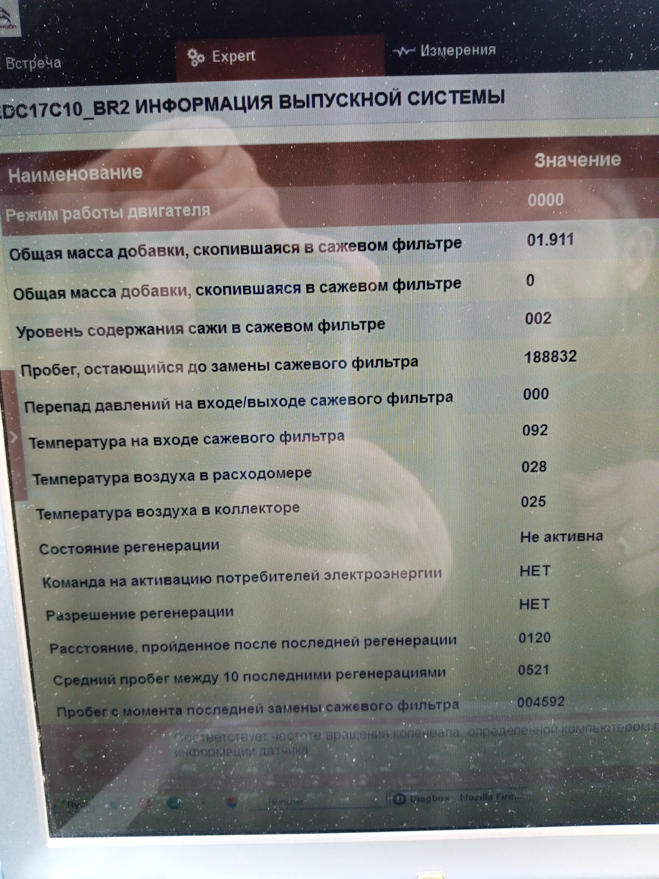 Нарешті сажевий, пропалив 2
