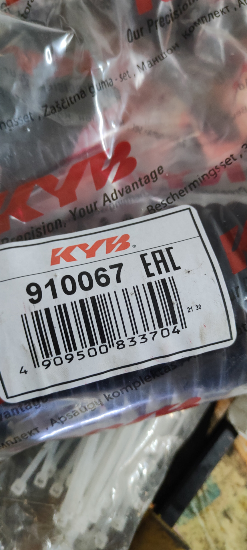 Ремонт передка (аморти, опорні, пильники, та підкрилок зліва) 4