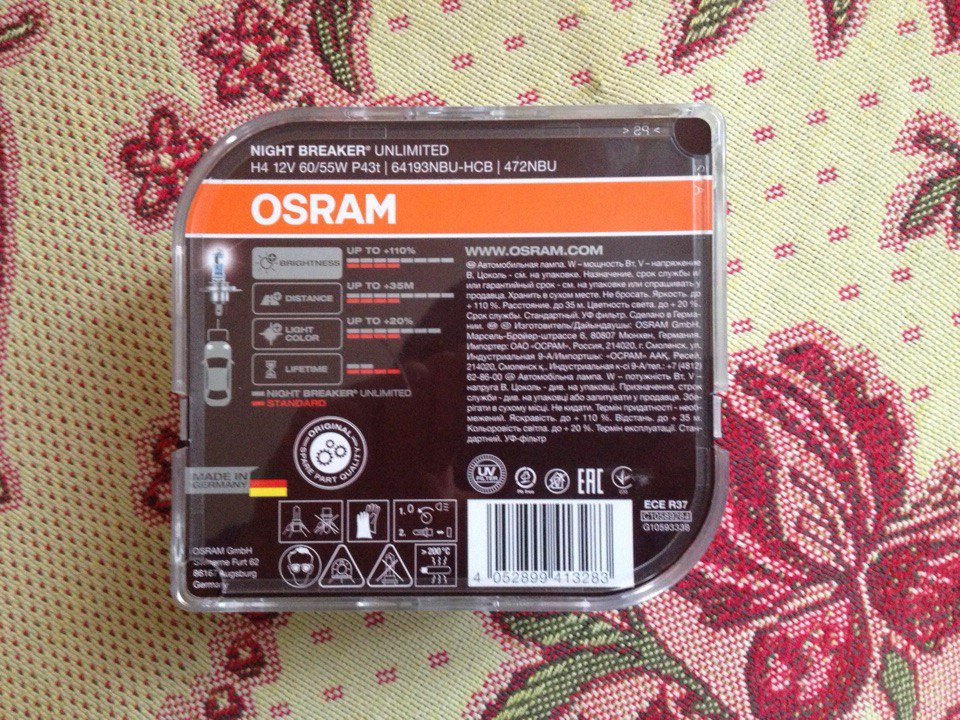 Купив галогенку Osram H4 NIGHT BREAKER UNLIMITED +110 3