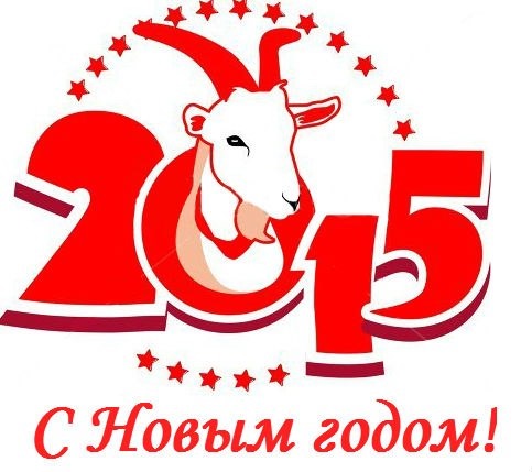 З НОВИМ РОКОМ! 2