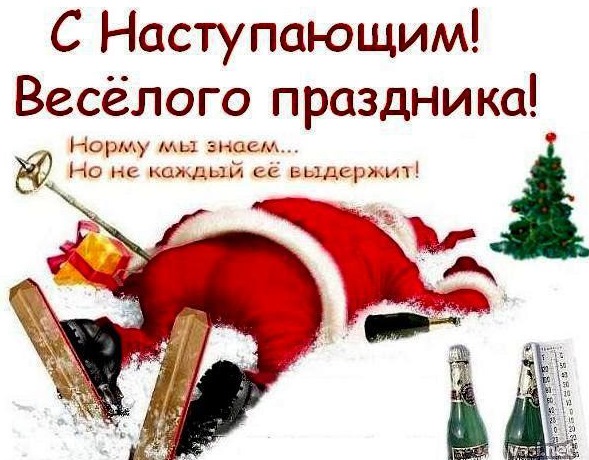 З НОВИМ РОКОМ! 1