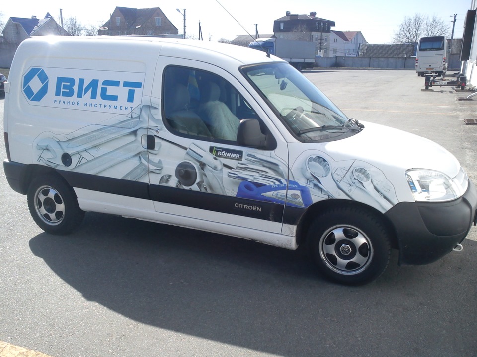 Чистий. 1