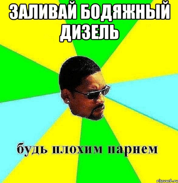 Витрата 1