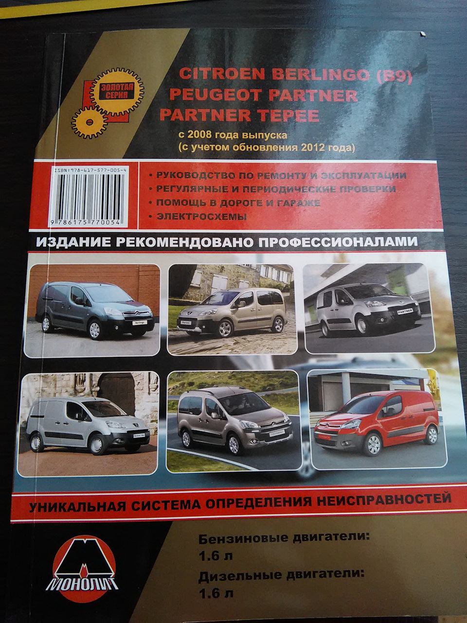 Обзавівся літературою 1