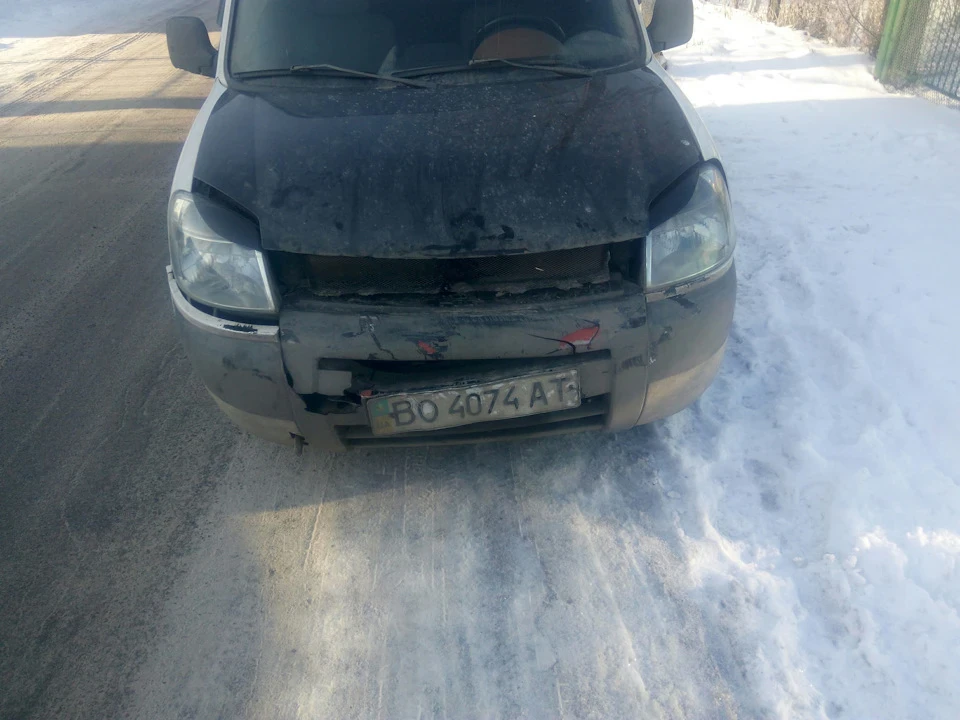 Привіт ожеледиця(((