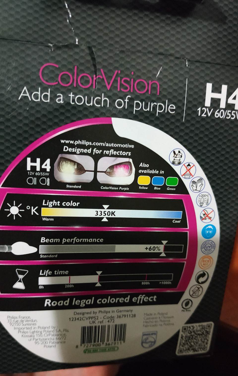 Philips H4 ColorVision Purple 2