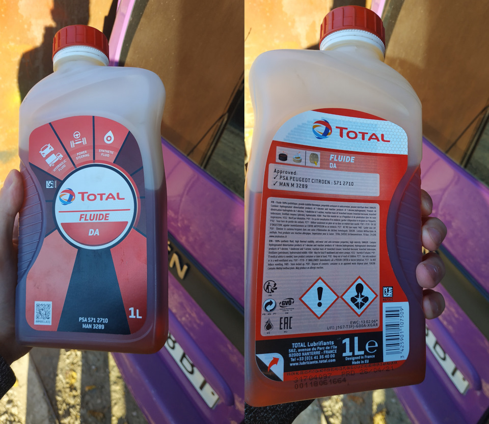 Total Fluide DA + опори стійки амортизатора SNR 1