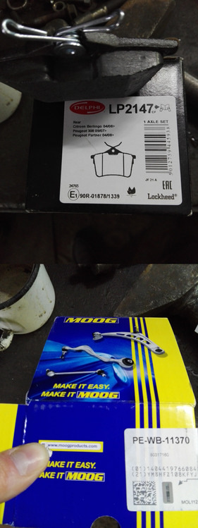 Все починалося з ABS 2